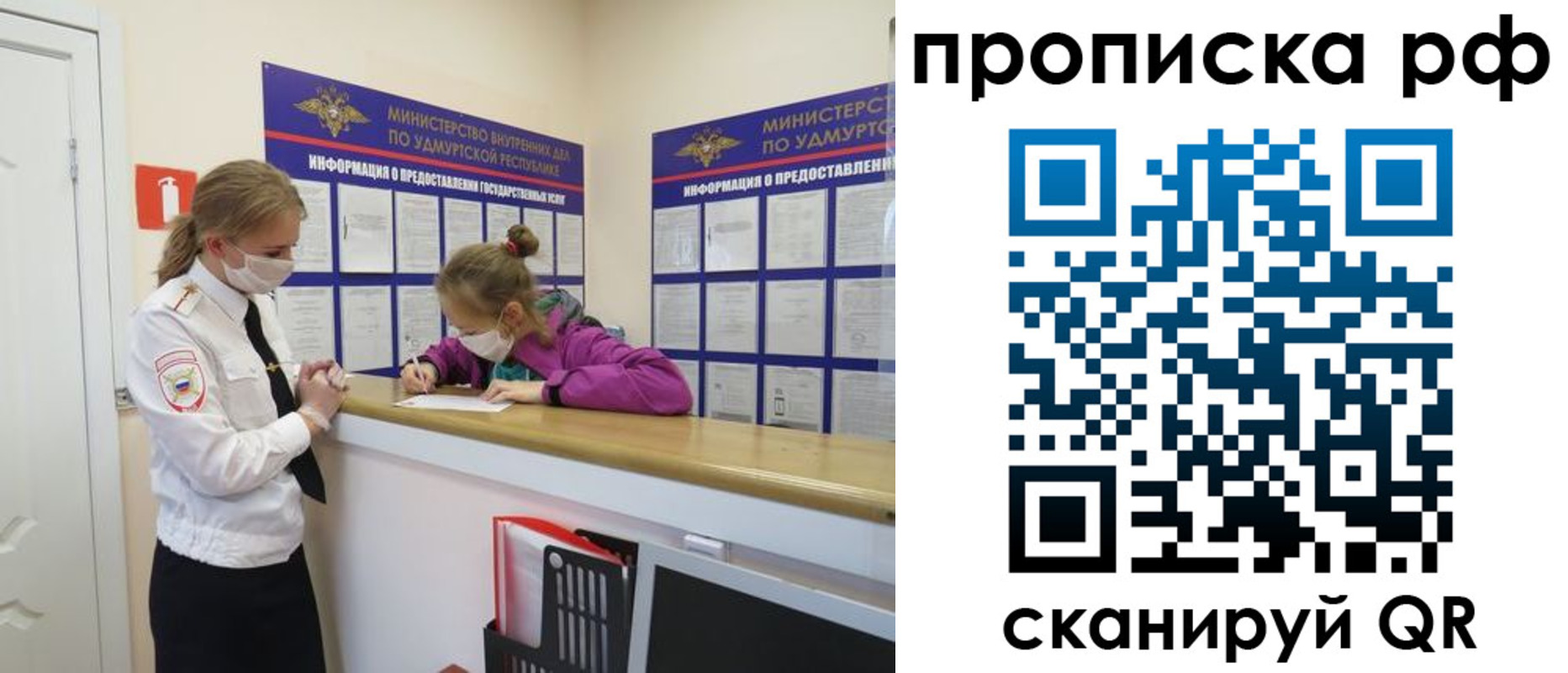 временная регистрация 2025 в Кольчугино
