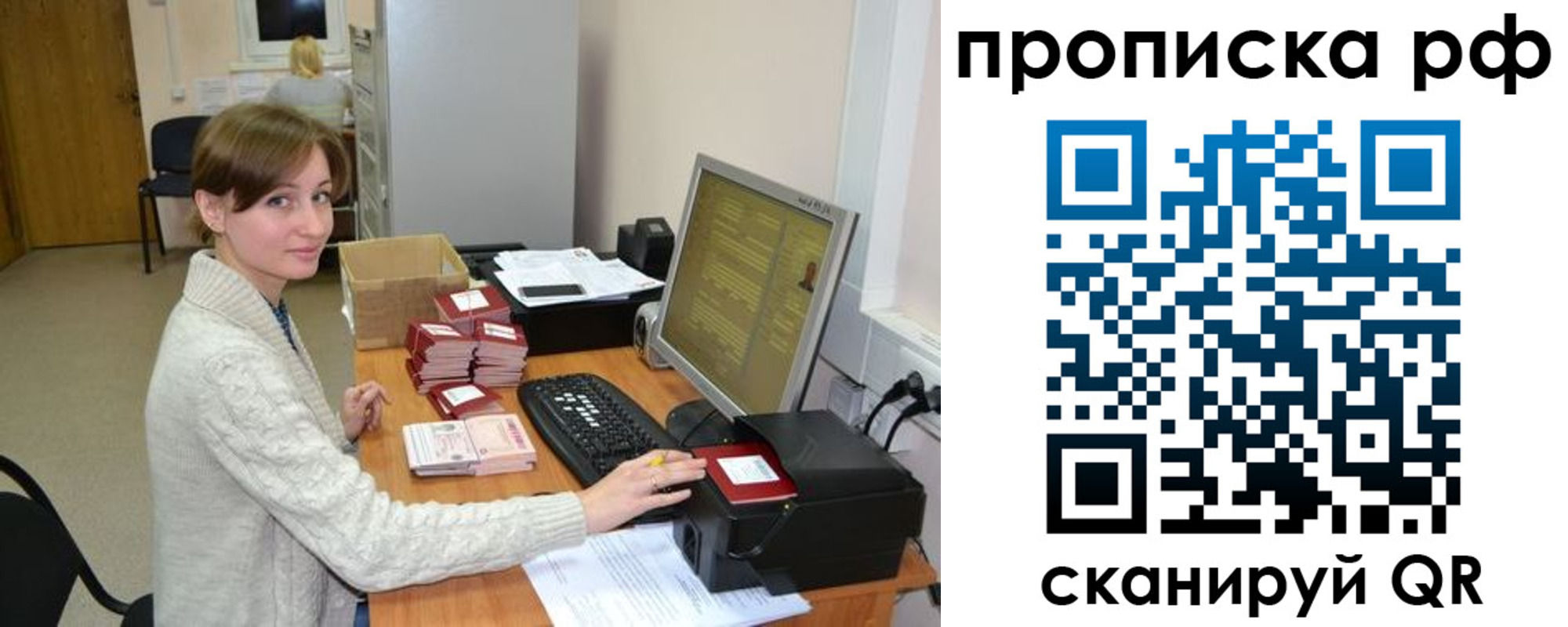 временная регистрация гарантия в Кольчугино
