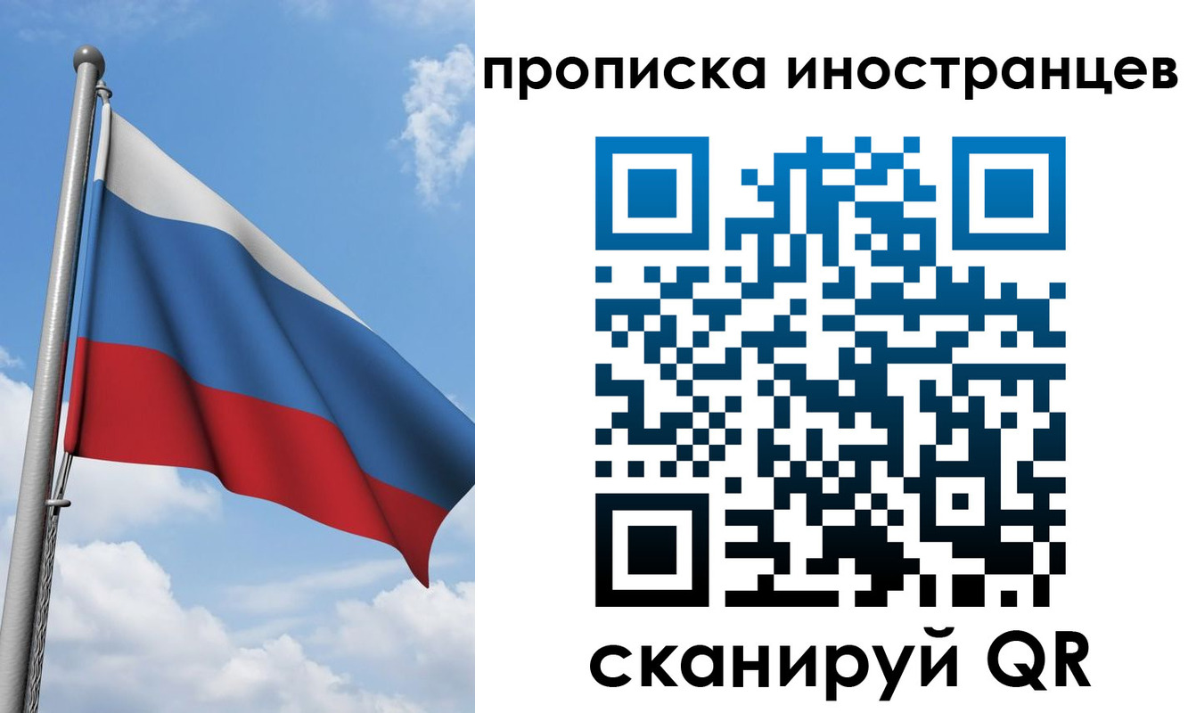 где прописаться в Кольчугино